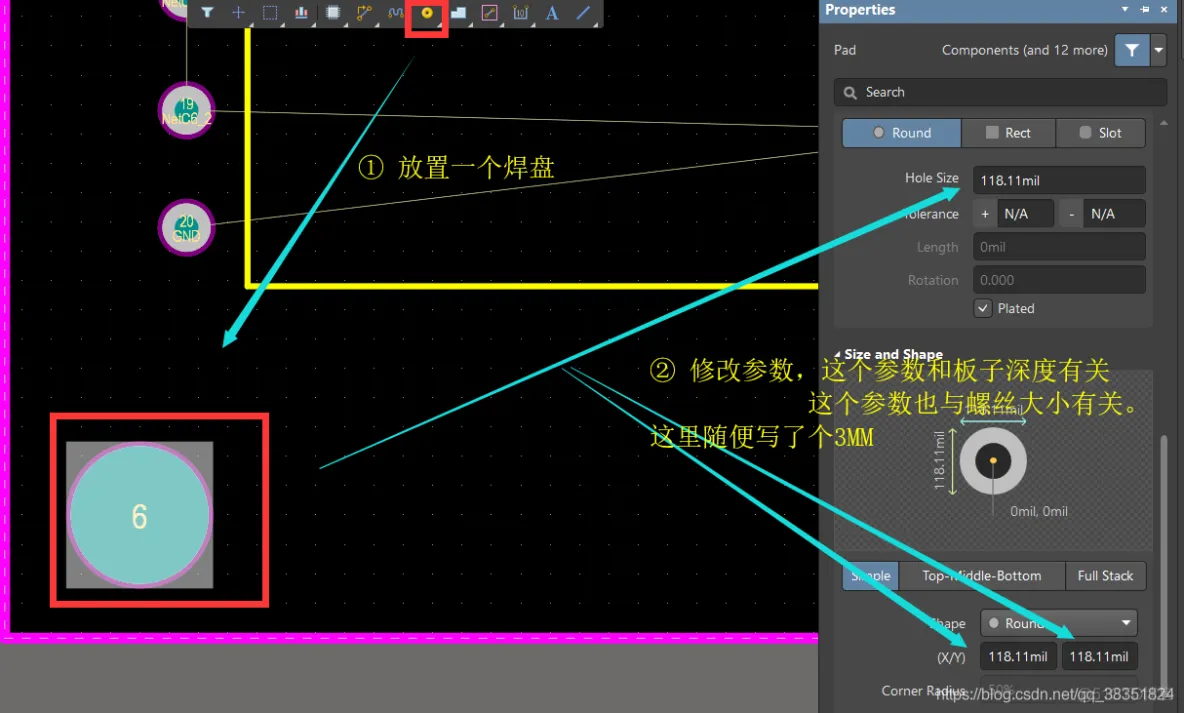 Altium Designer 18 速成实战 第五部分 PCB流程化设计常用操作（七）固定孔的放置_复制粘贴